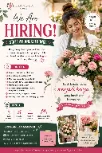 Lowongan Kerja Senior Florist King Florist Palangkaraya